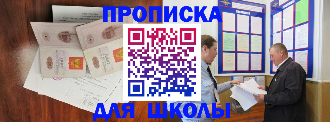 форма 3 в Первомайске